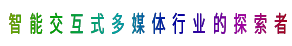 logo副标题