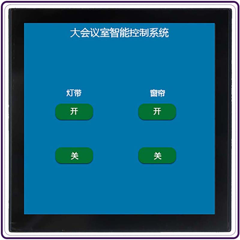 可编程嵌入式触摸控制终端
