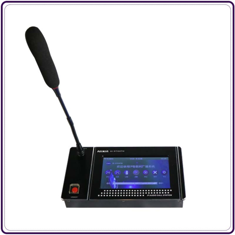 IP物联网话筒7寸触摸屏